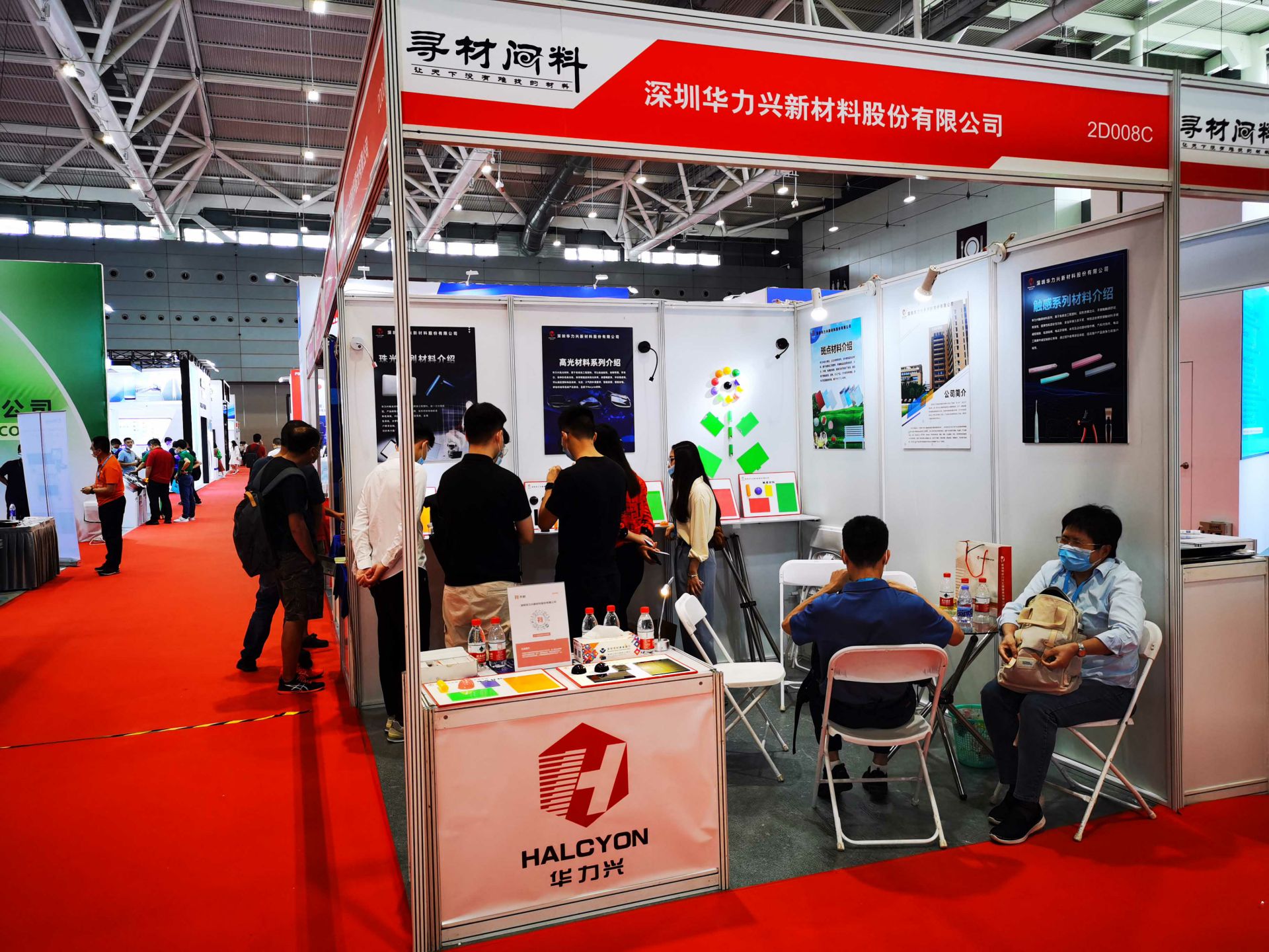 雷火·竞技-雷火(中国)一站式平台服务官方网站国际新材料新工艺及色彩（简称CMF）展览会完美谢幕