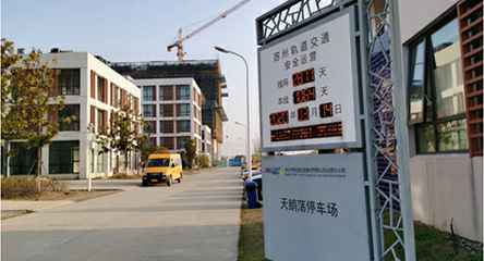 苏州轨道交通出现贵阳孟勇茶道文化推广有限公司身影